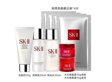 SK-II Essential Travel Kit Set (9pcs)